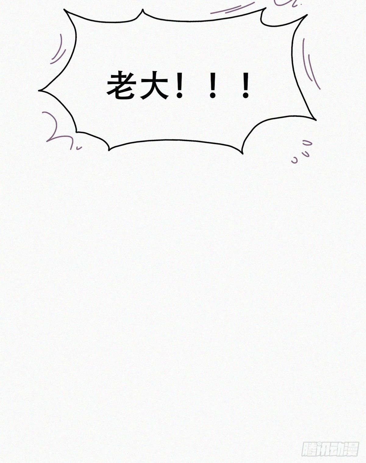 番外篇 心动了62