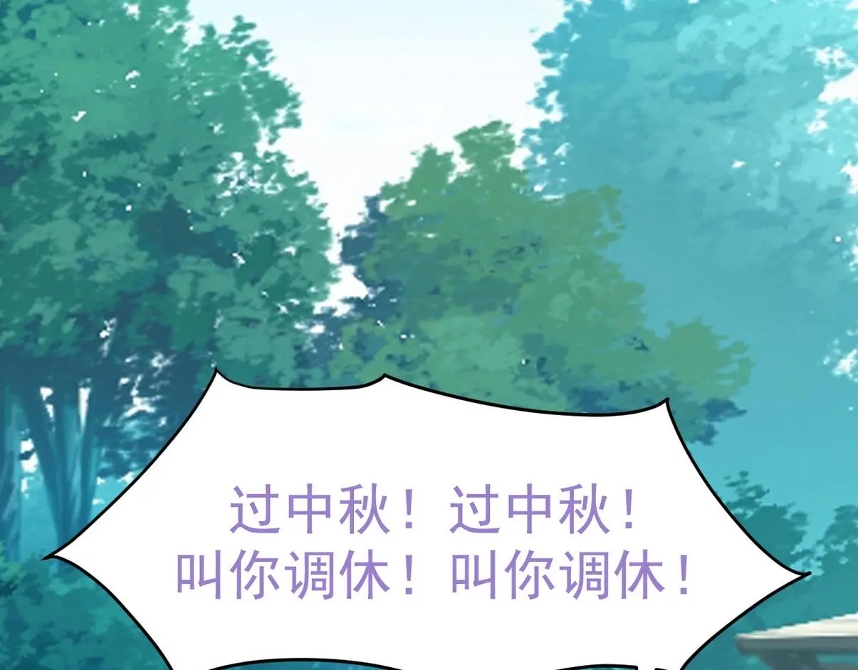 窝窝小剧场：坏习惯都跟爸爸学46