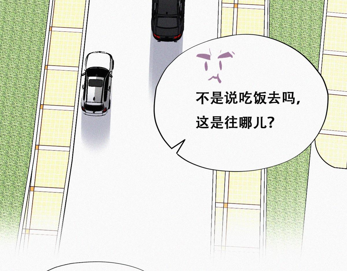 第99话 黑炭被偷袭59