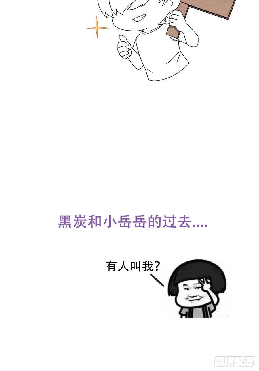 第118话 各怀心事50