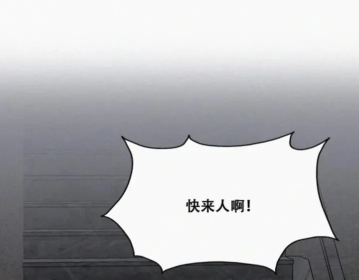 第178话 渣渣们的结局15