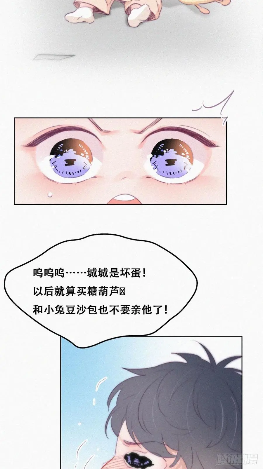 第106话 定情纪念日31