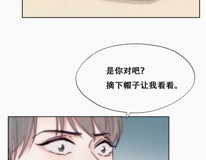 第181话 再遇董锋7