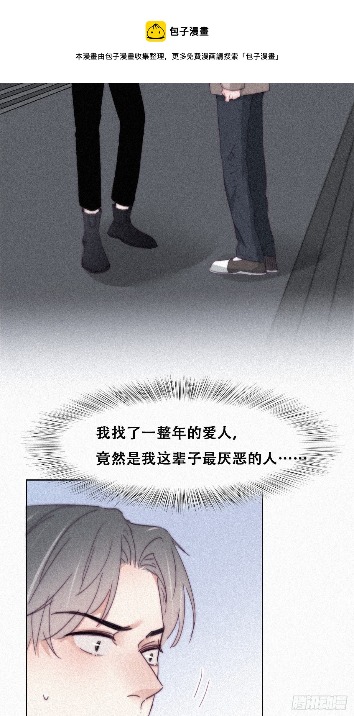 第205话 报复28