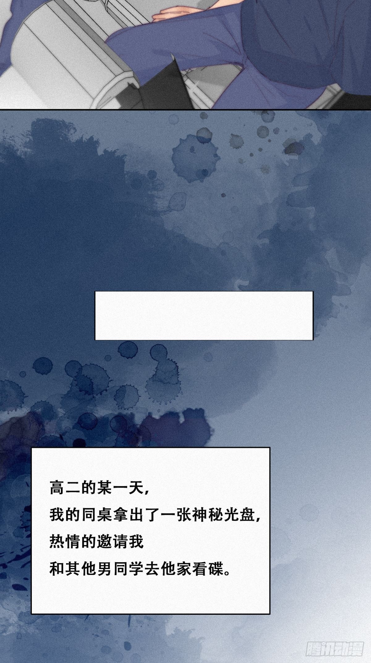 第212话 一起看碟12