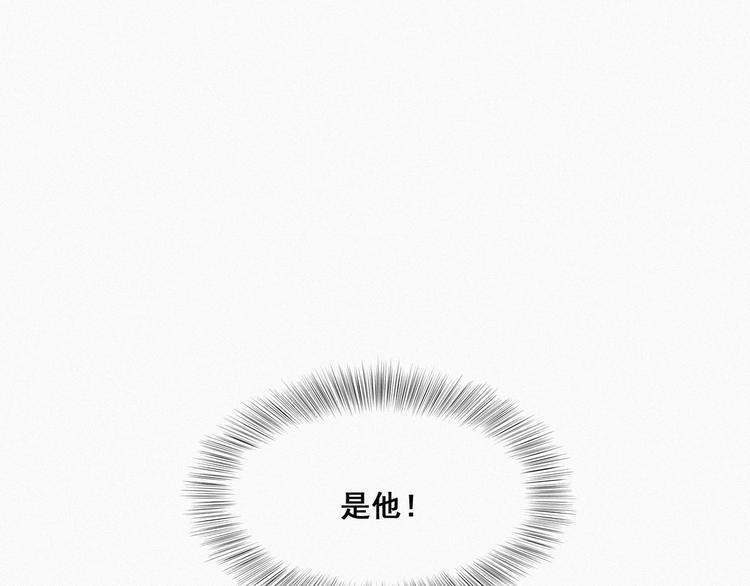 第12话 总裁“夫人”4