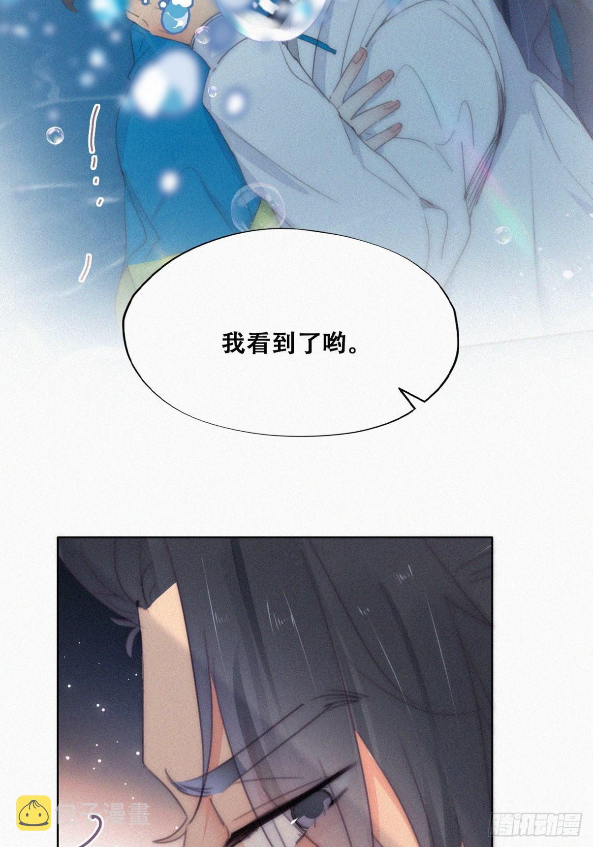 第二季 第21话 人工呼吸43