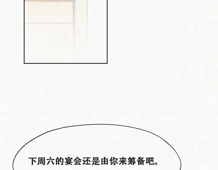 第161话 岳照下药12