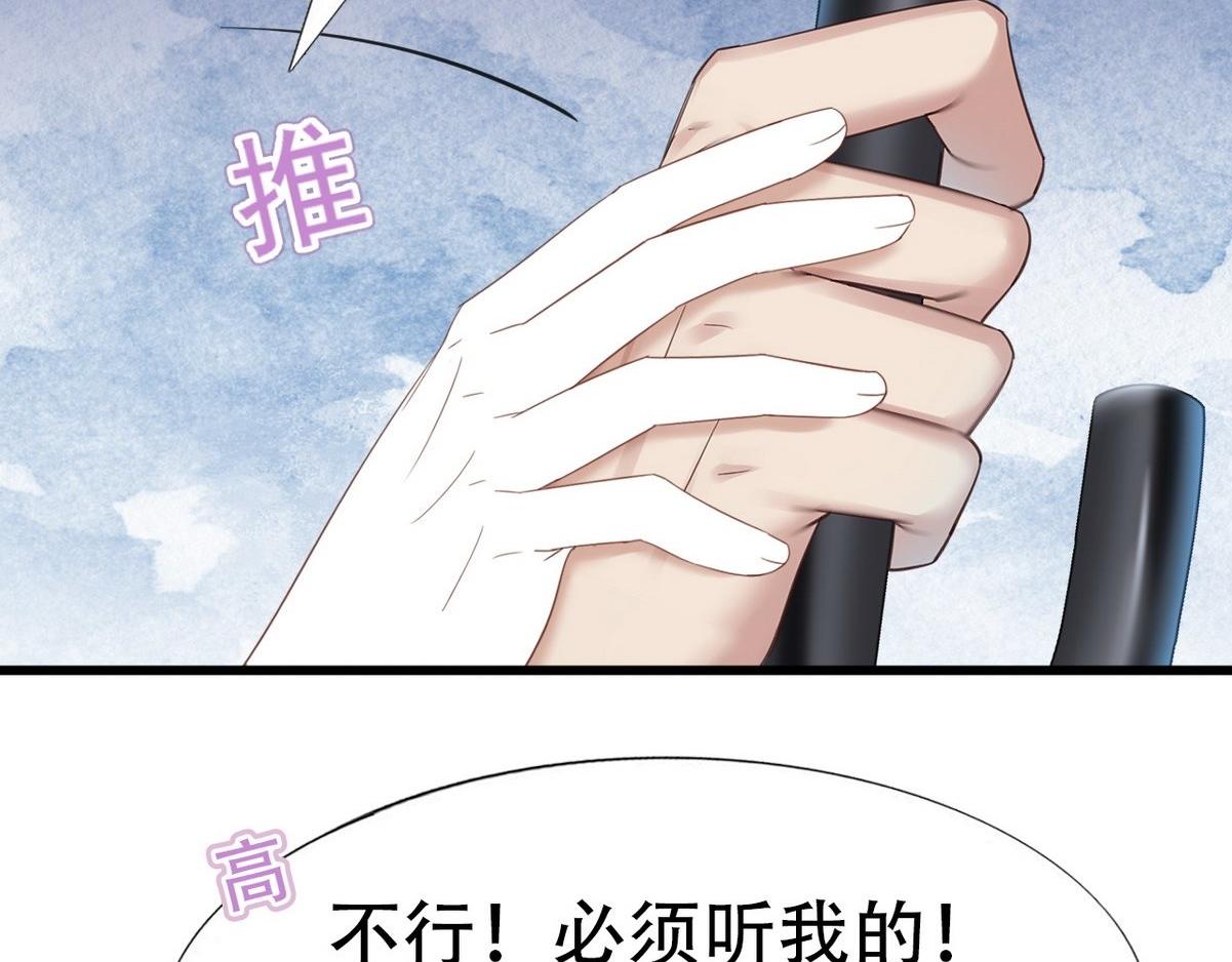 第33话 三角关系164