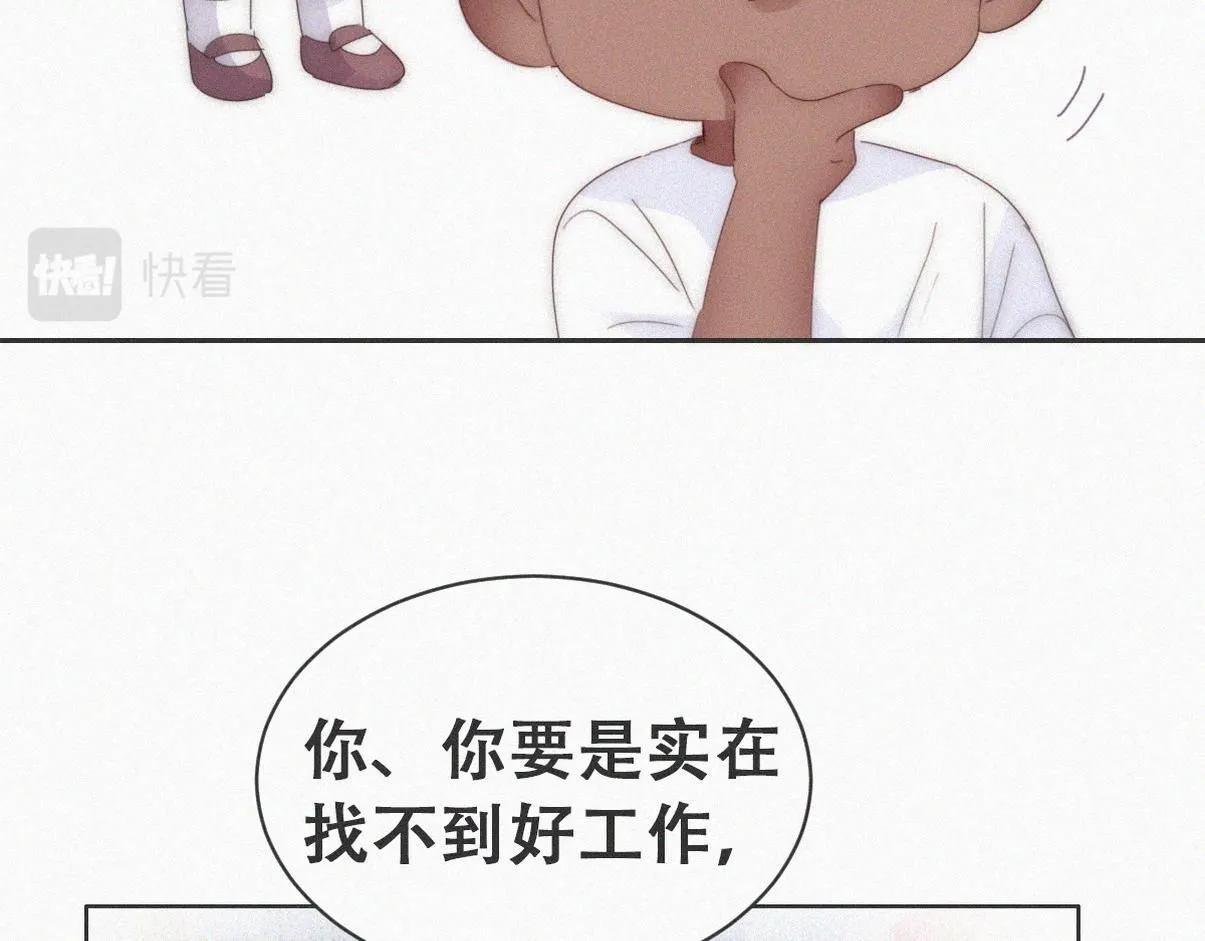 小嫒篇之拿到第一52