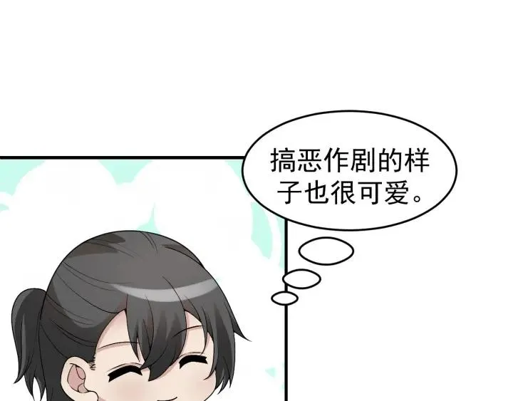 第160话 抓叛徒113
