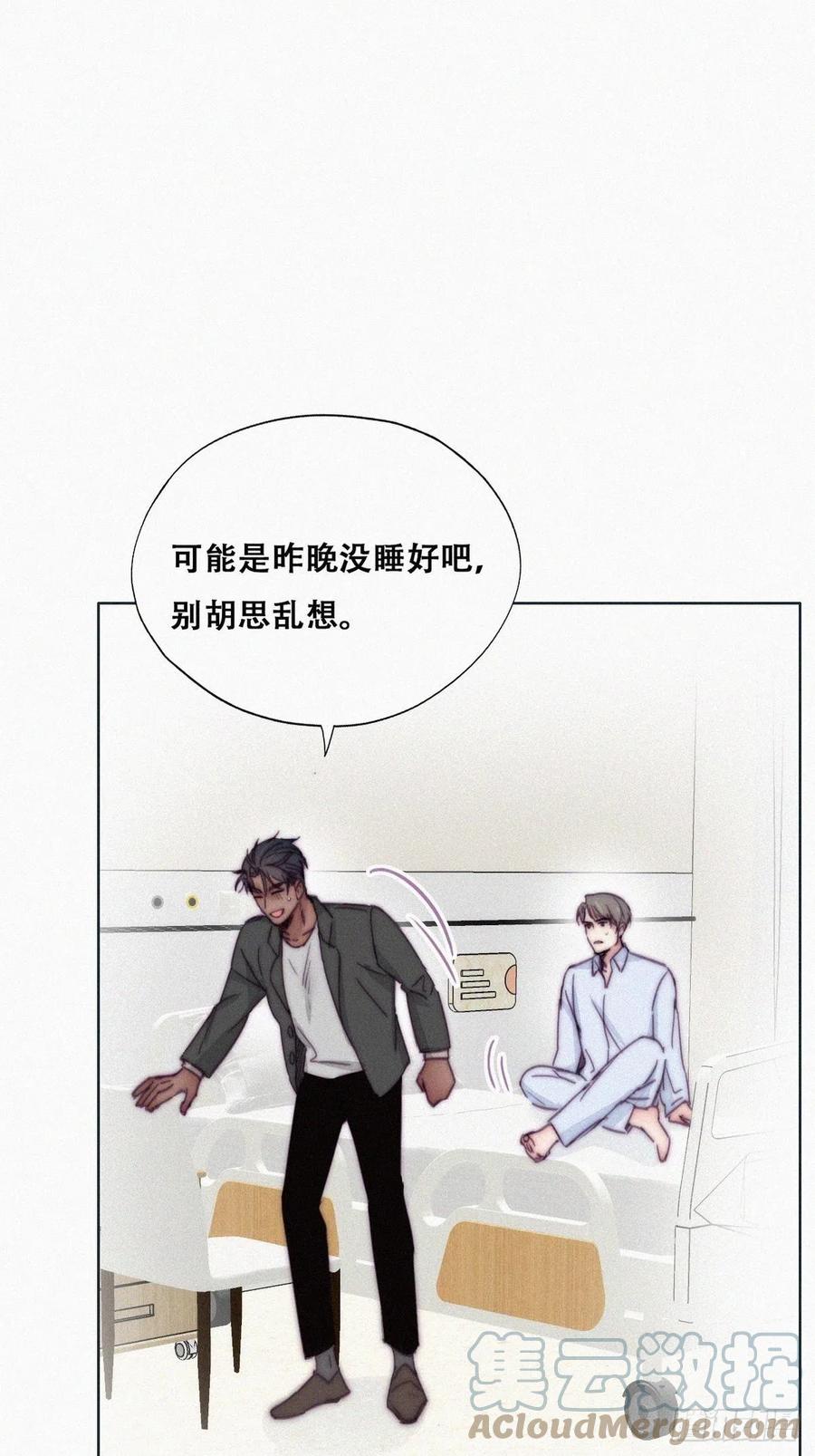 第144话 瞿城受伤30
