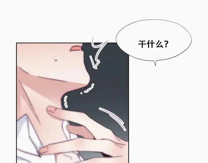 第172话 辞年受伤77