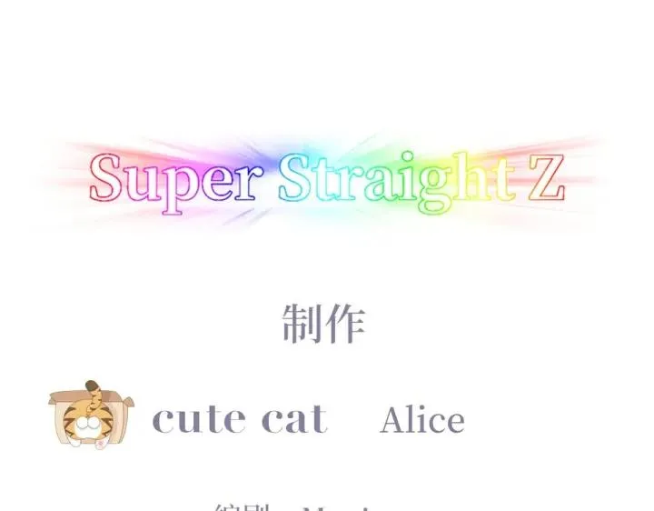 第161话 岳照下药3