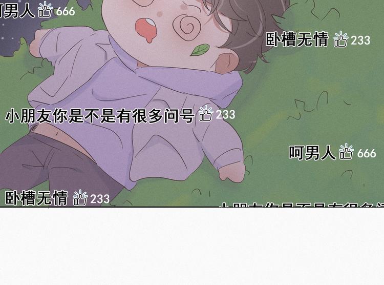 第20话 离间成功135