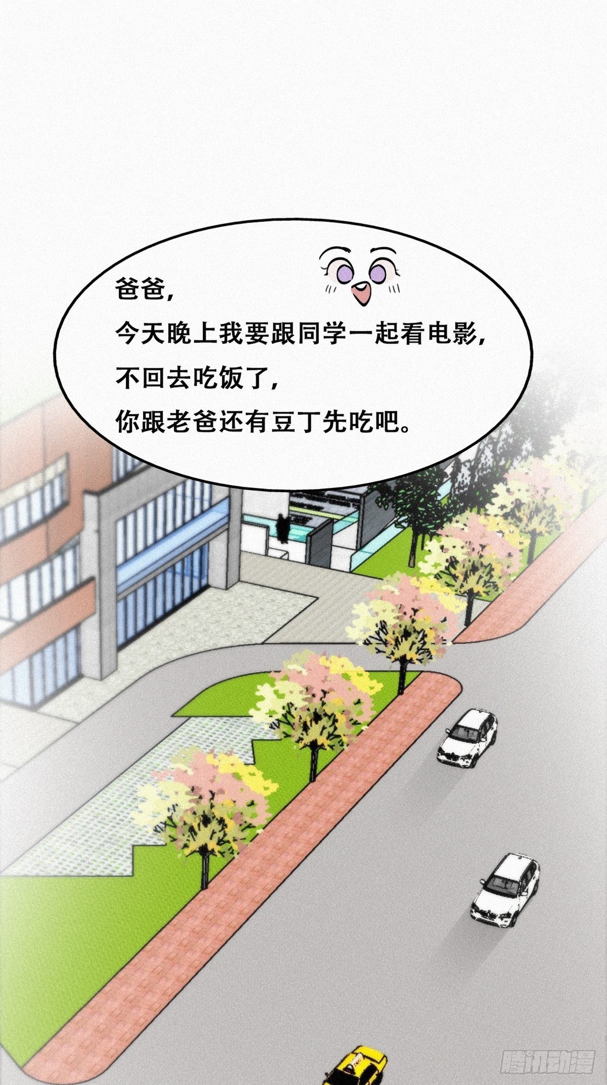 第212话 一起看碟2