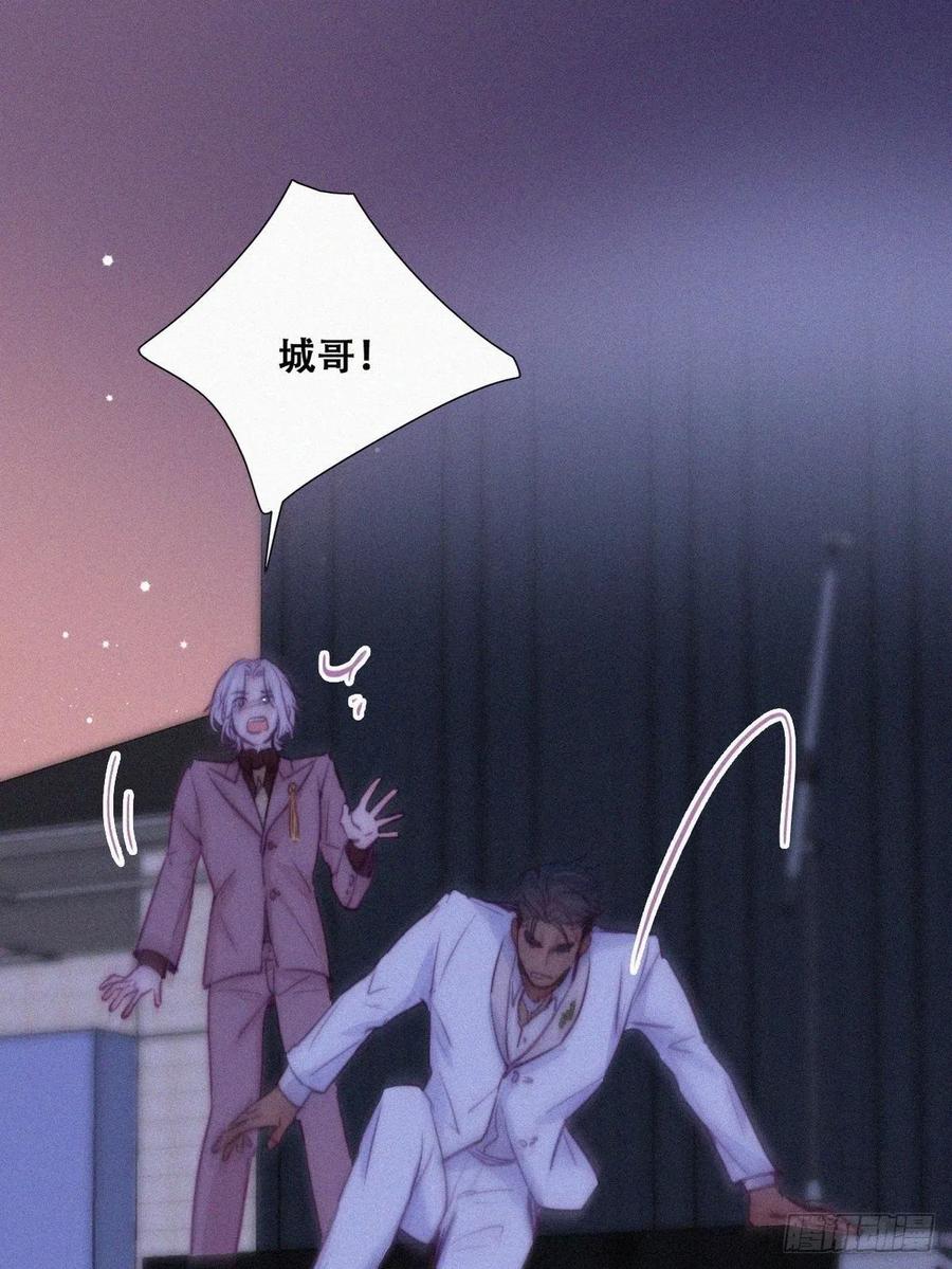 第122话 公开宣布44
