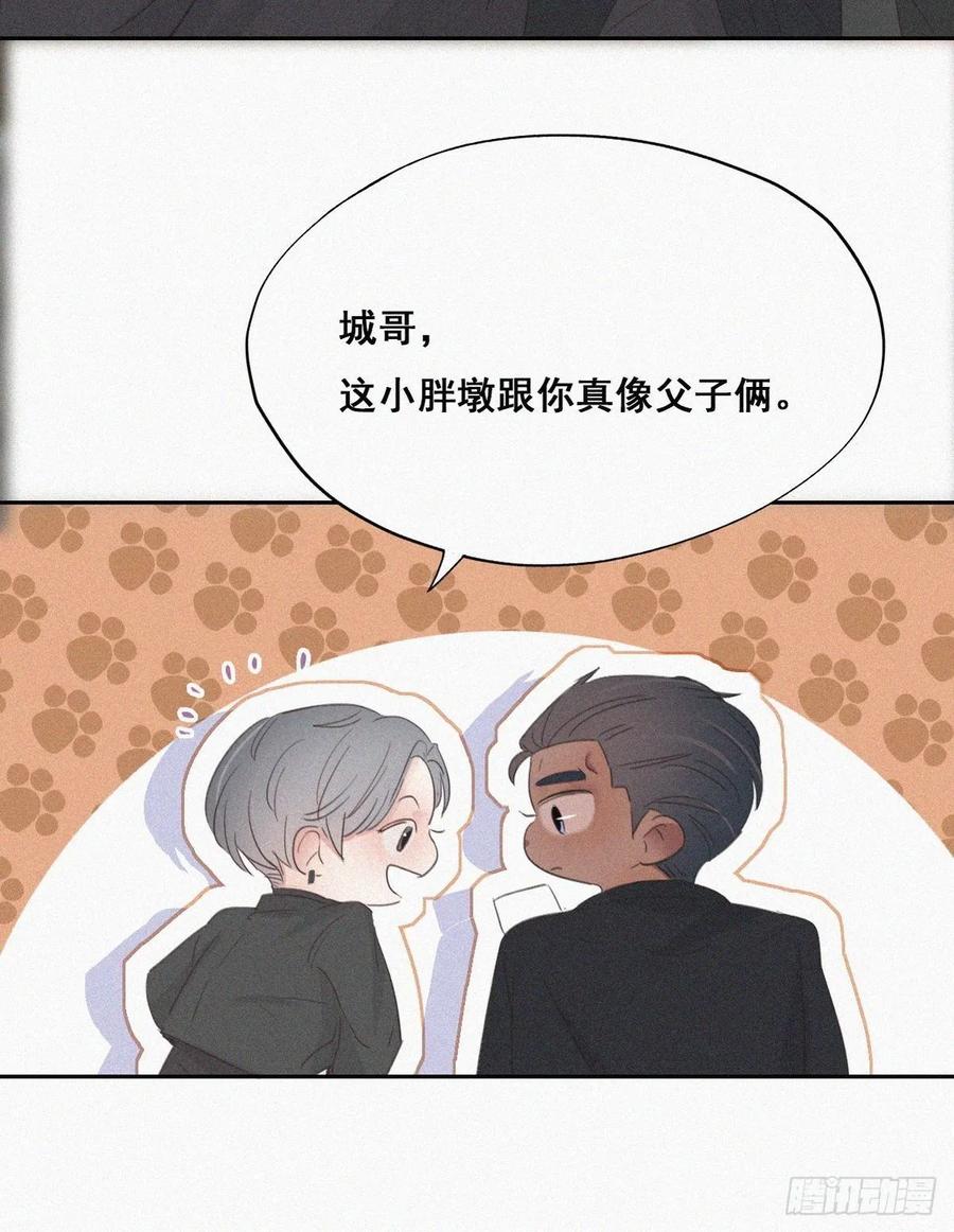 第45话 给许新年下套39
