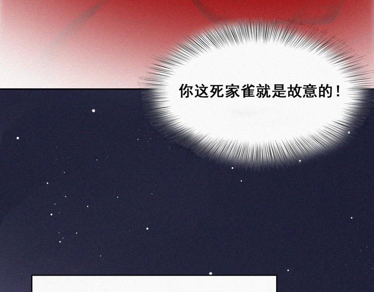 第57话 瞿城生病15