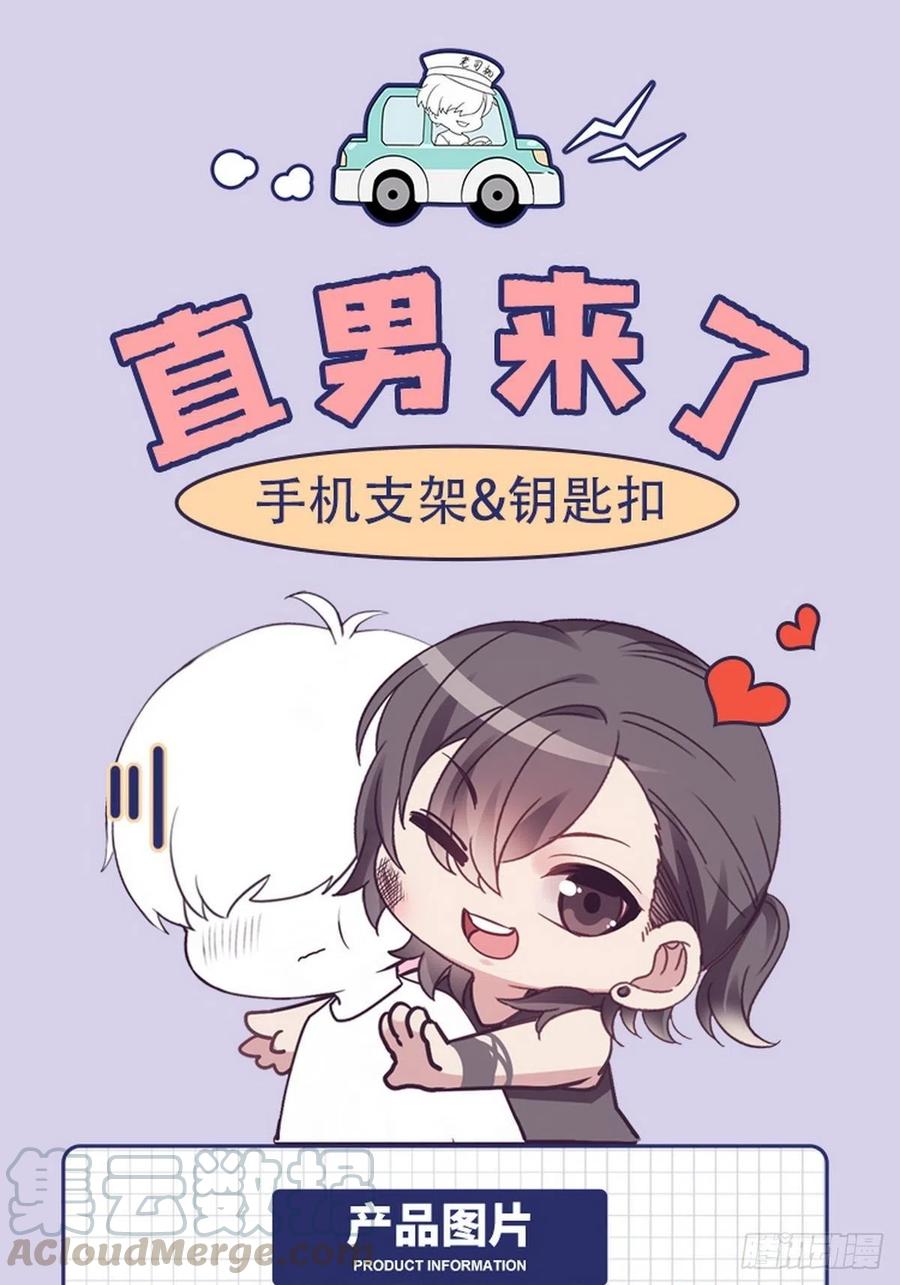 第102话 辞年和渣爹相见51