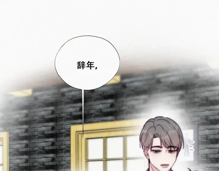 第181话 再遇董锋75