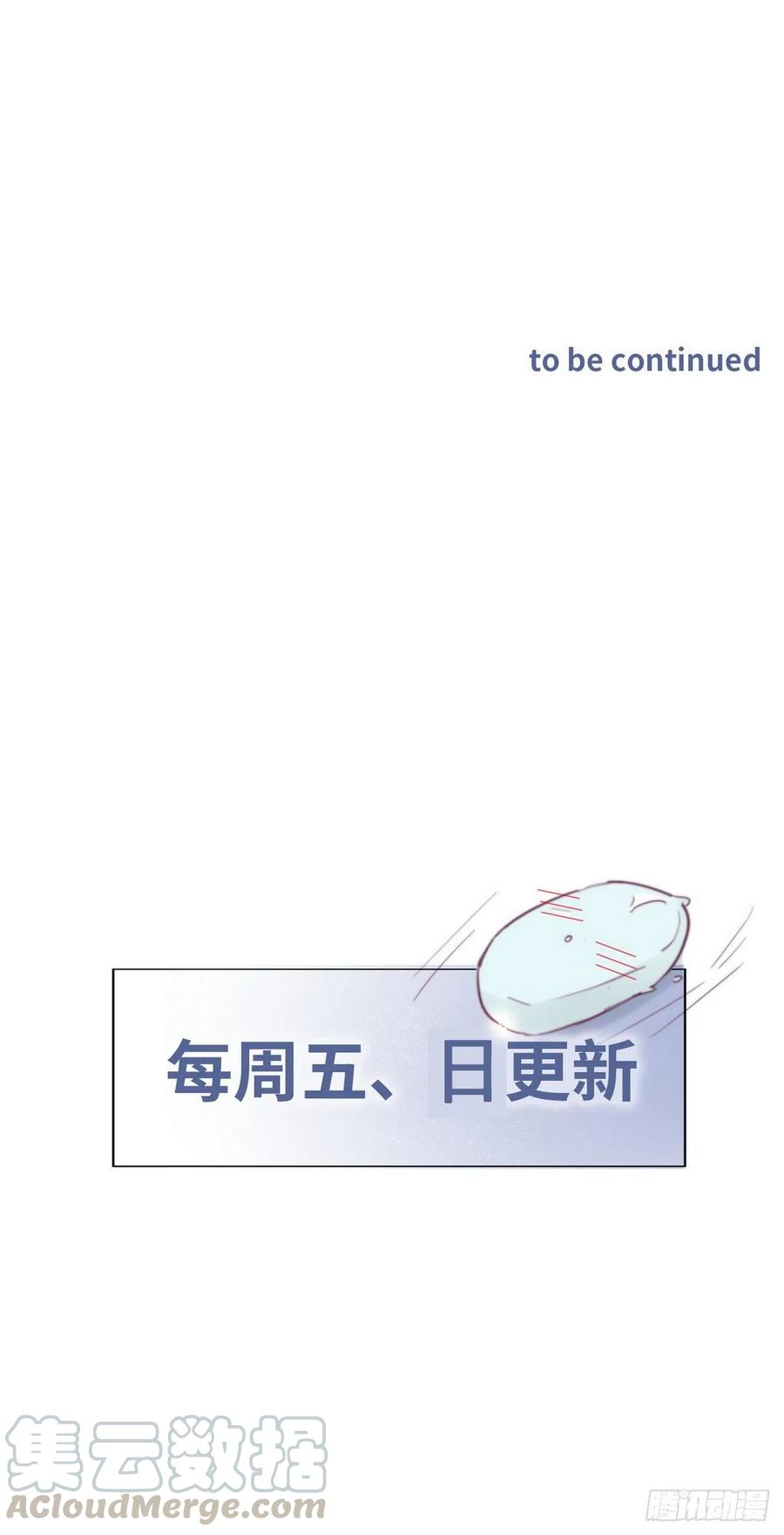 第116话 撒谎的瞿城48