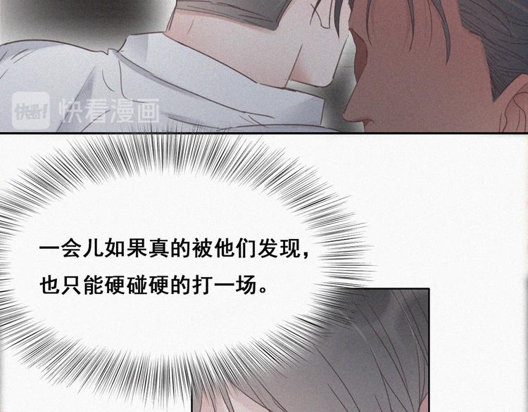 第58话 险些被抓17