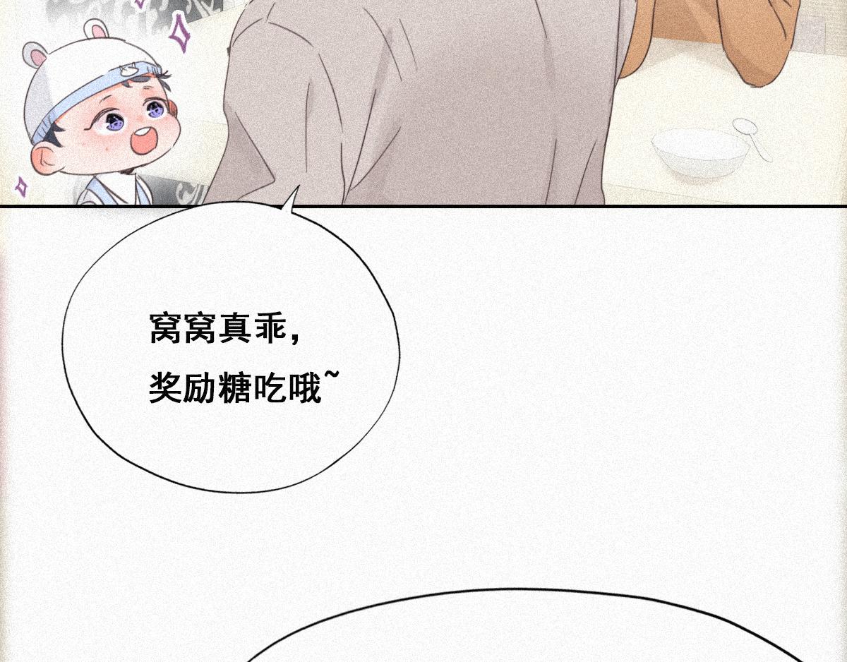 第32话 窝窝生病了65