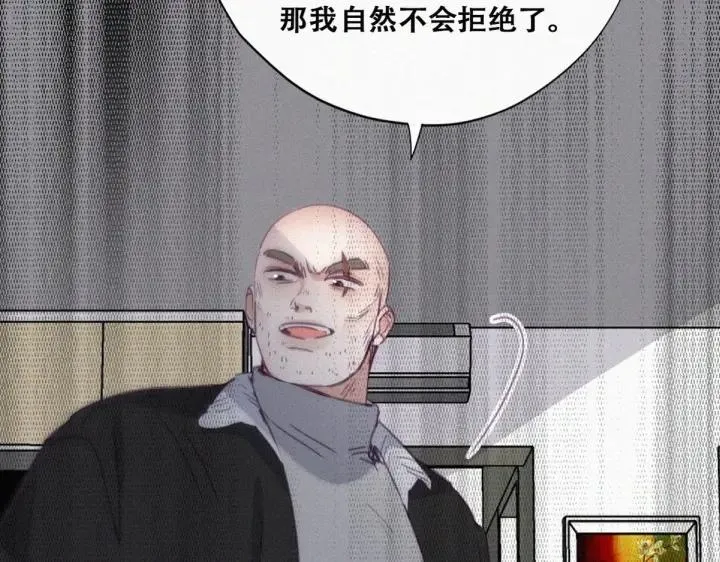第175话 废了刀疤脸22
