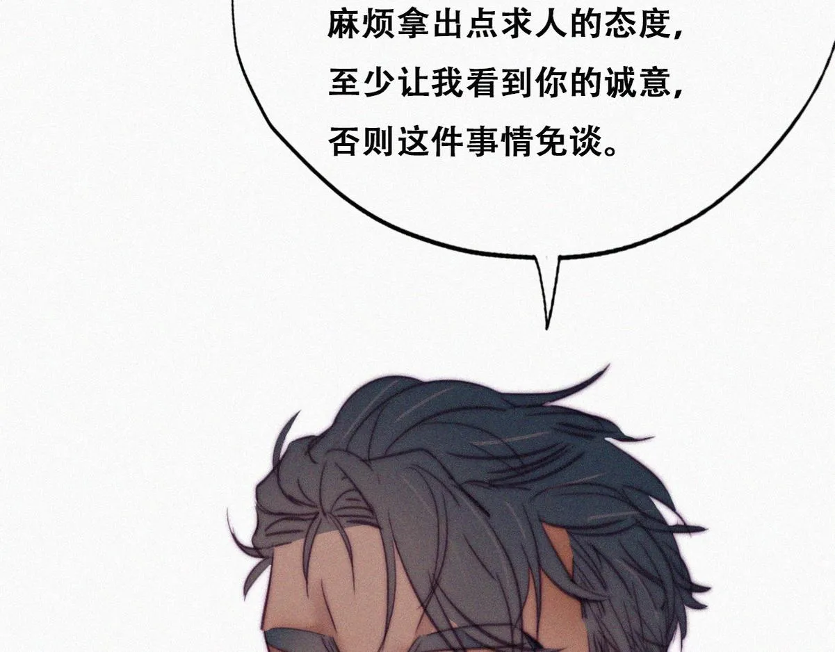 第133话 徐新年白给67