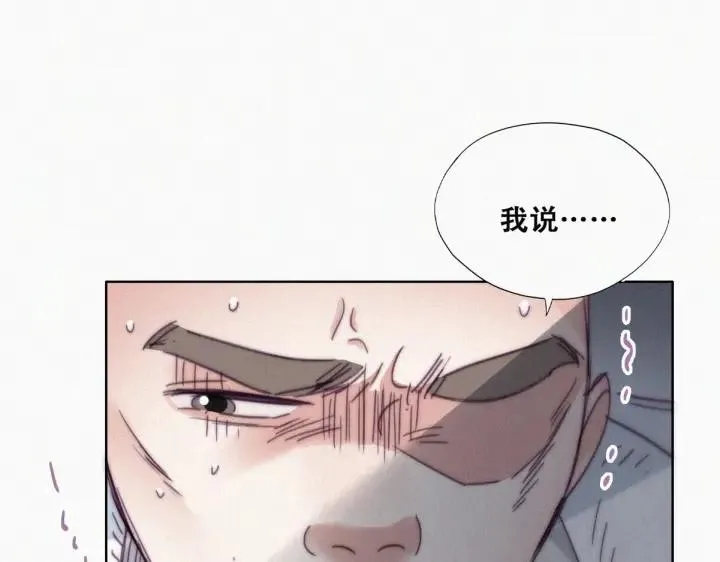 第176话 端了坤帮27