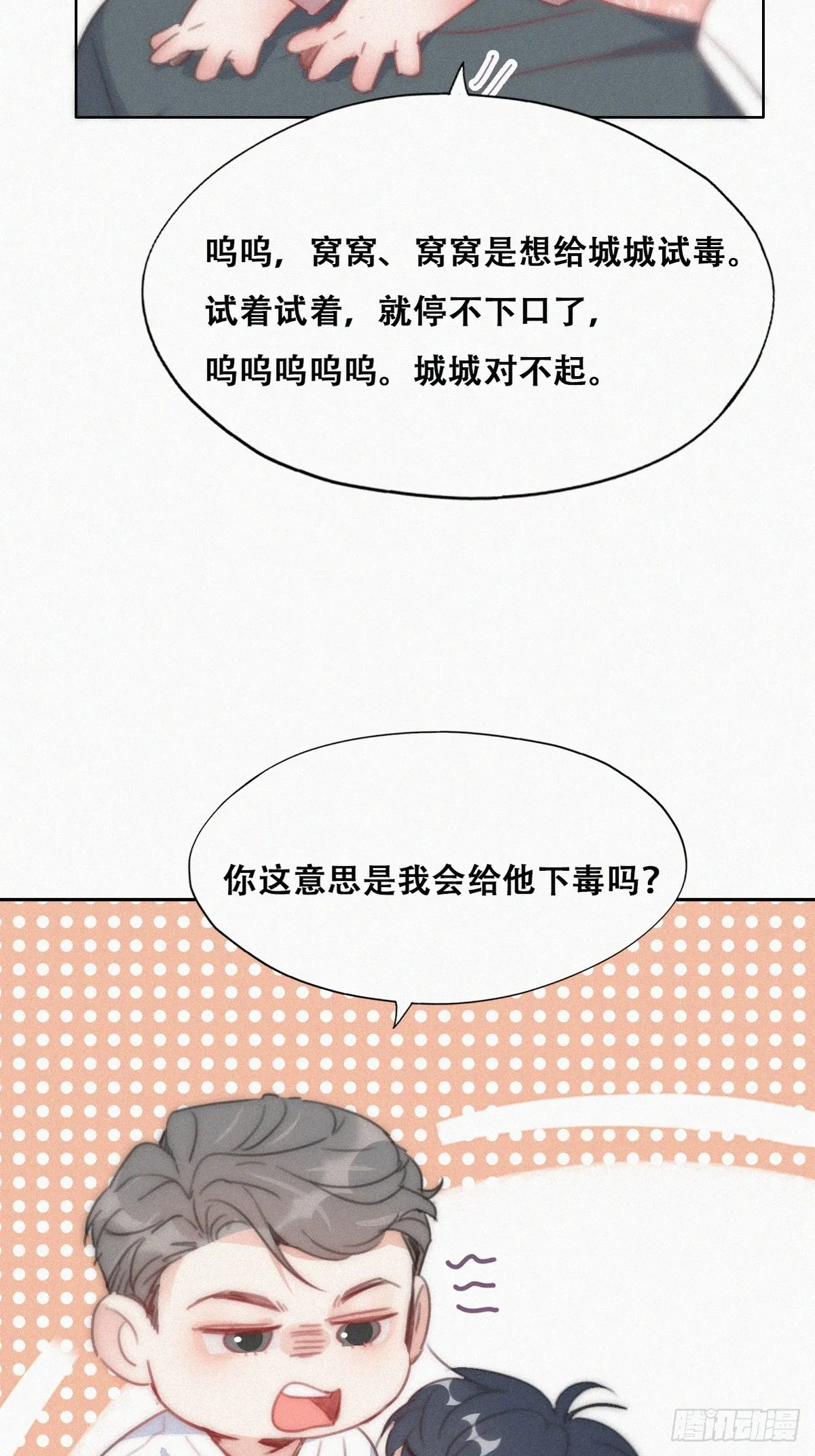 【养娃小剧场】照顾老父亲的后续2