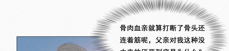第7话 父子相见79