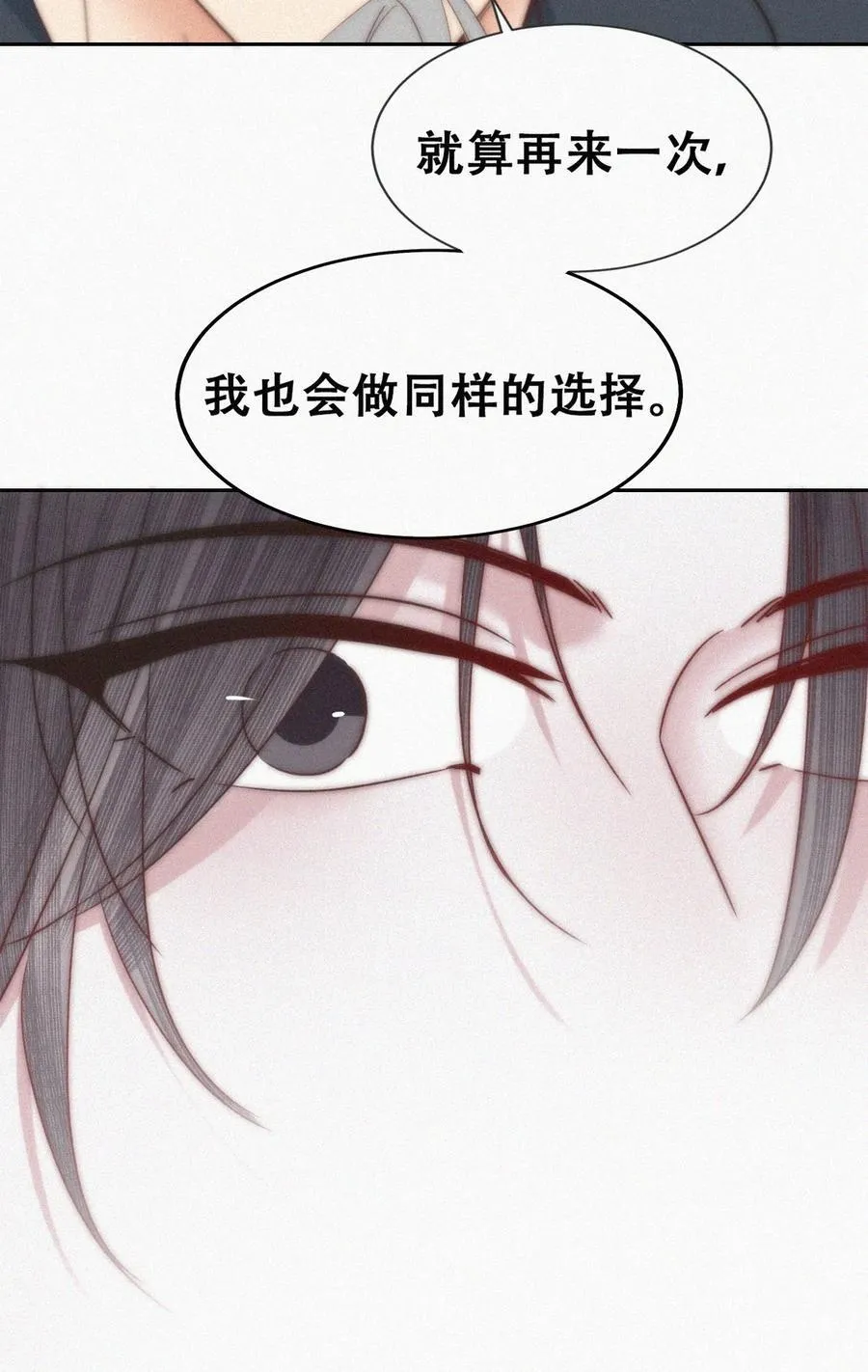 第二季 第100话 为你染红手35