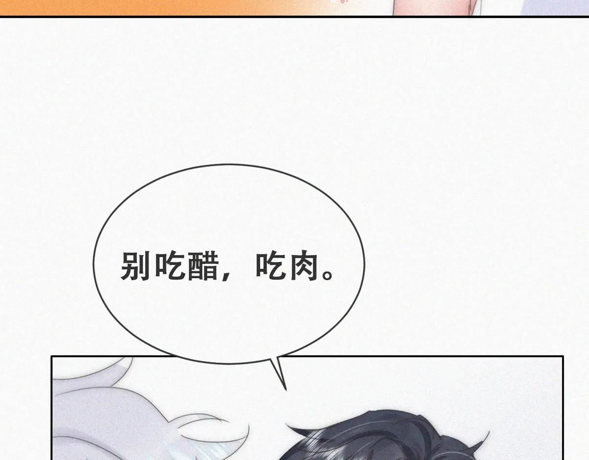小嫒篇之拿到第一82
