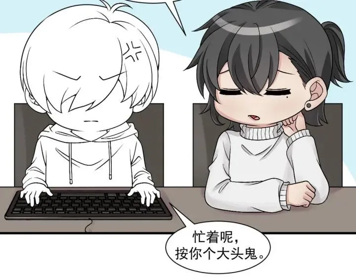 第164话 辞年有危险116