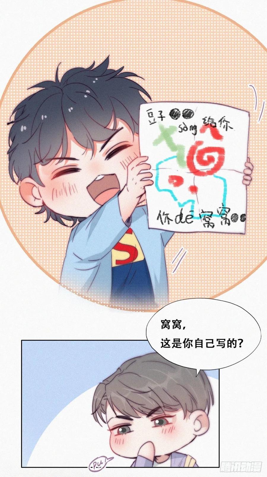 第180话 取戒指7