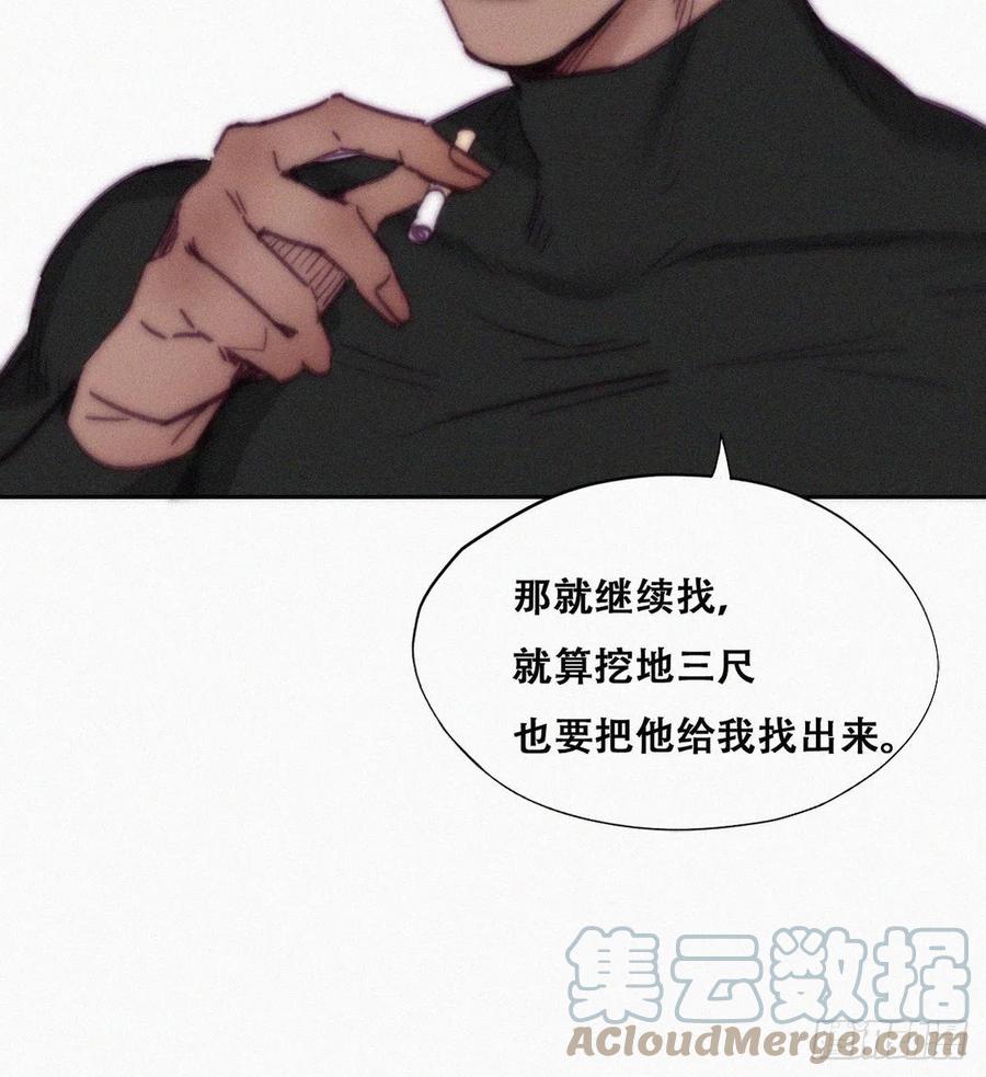第148话 辞年崩溃18