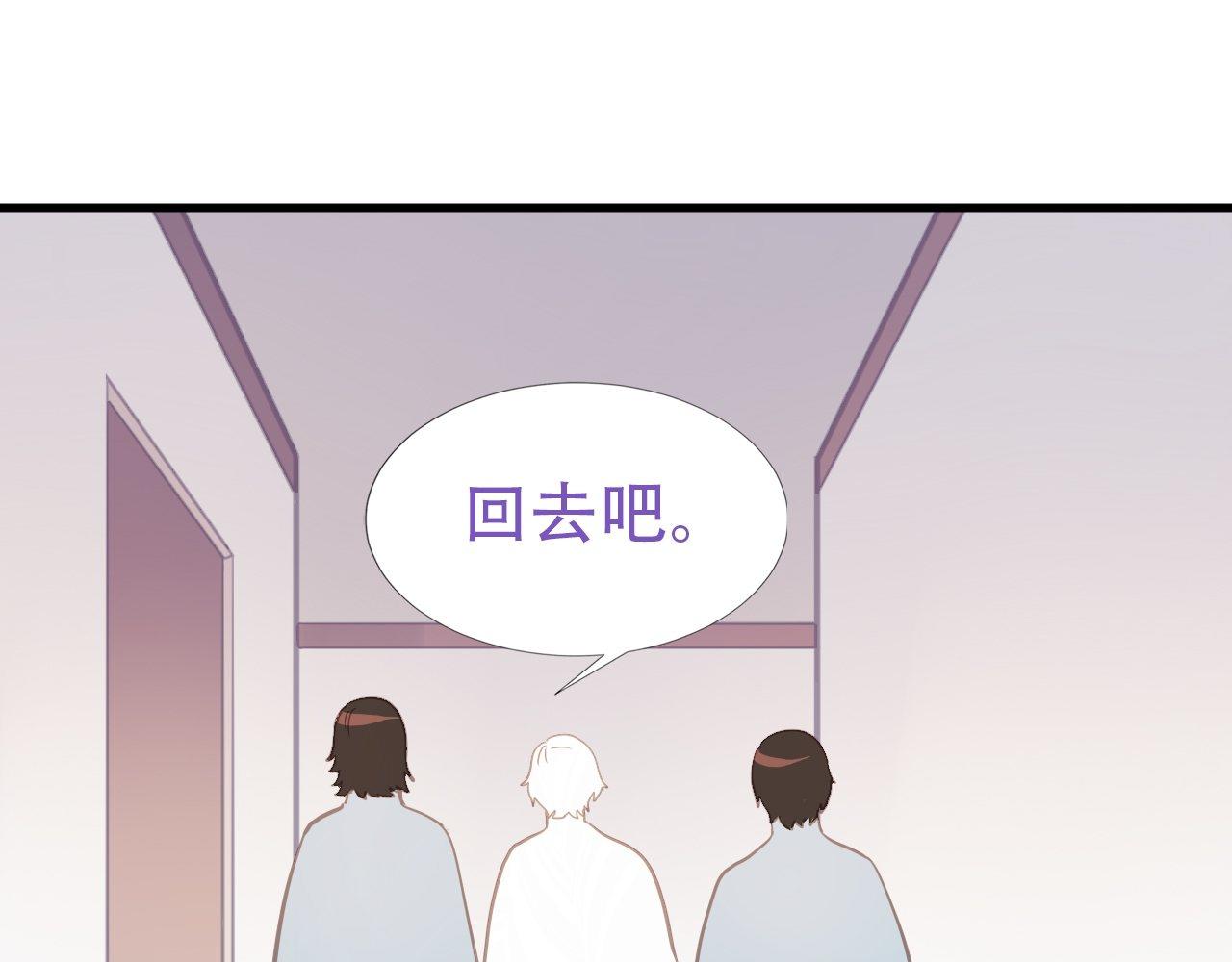 直男长篇番外82