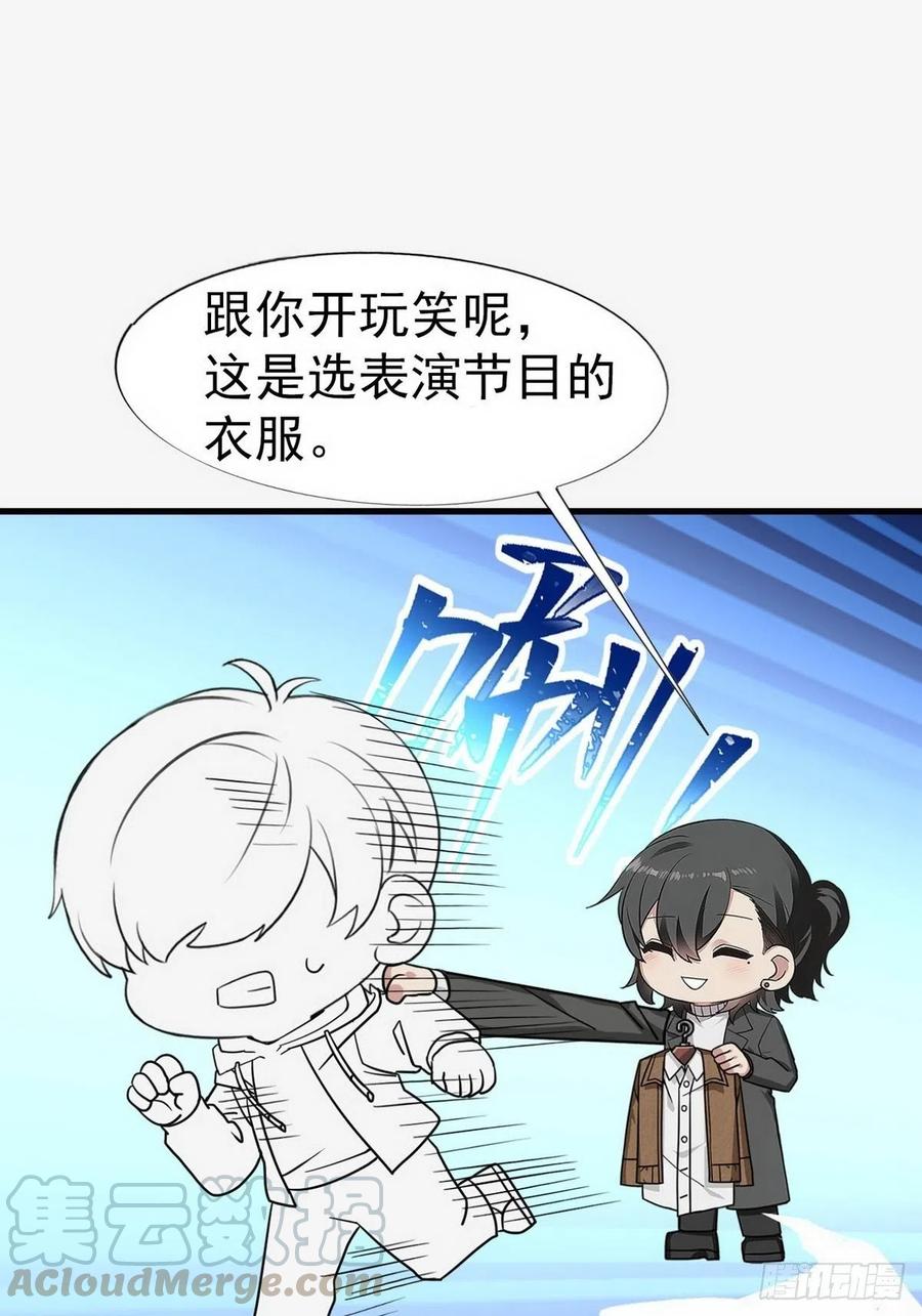 第85话 绿箭下线52
