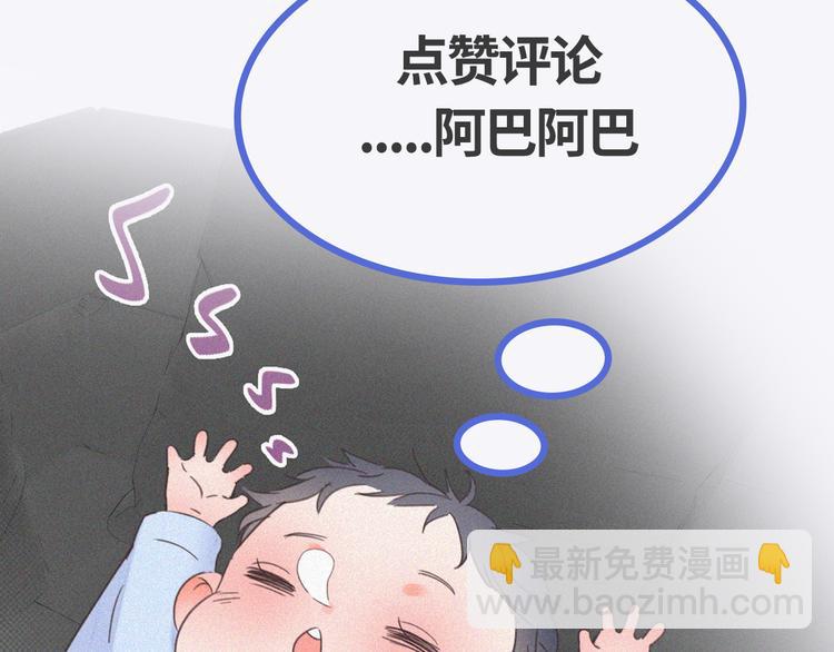 第63话 初见钟叔113