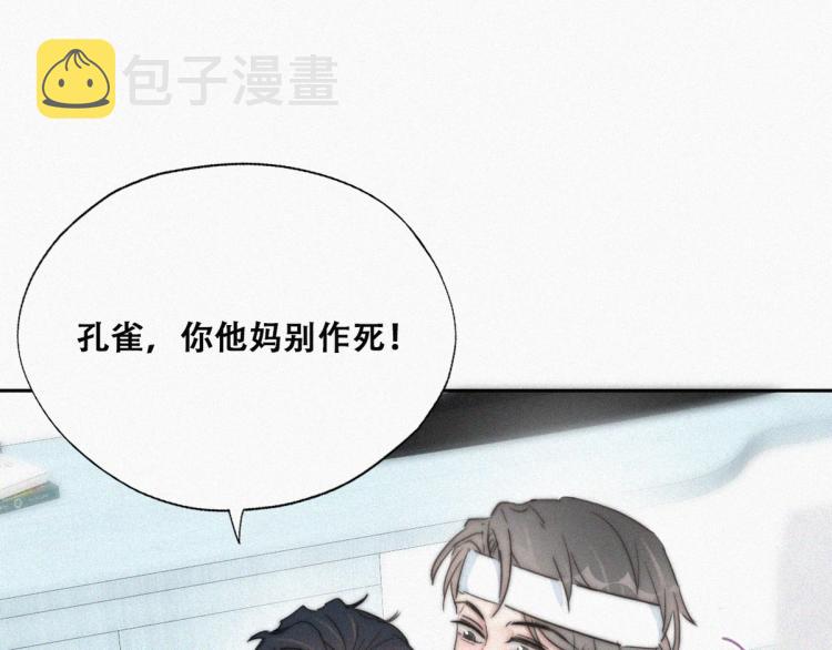 第77话 辞年反攻49