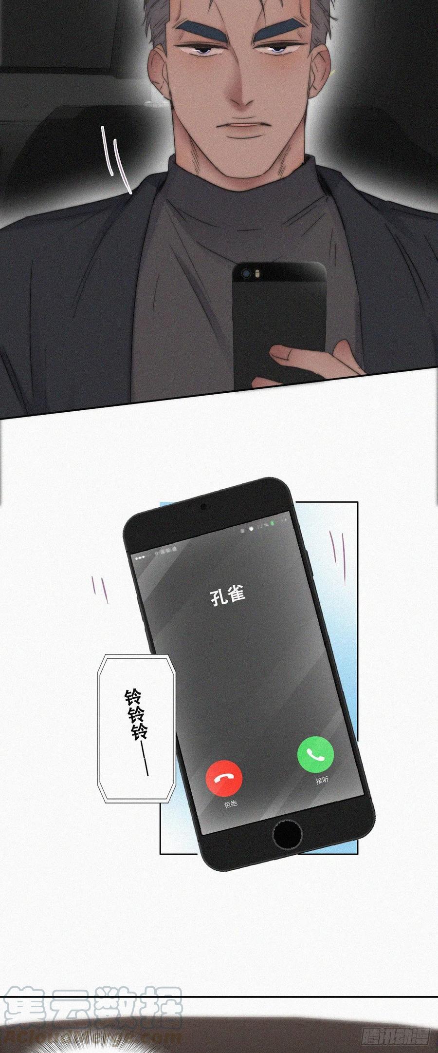 第82话 好戏开始9