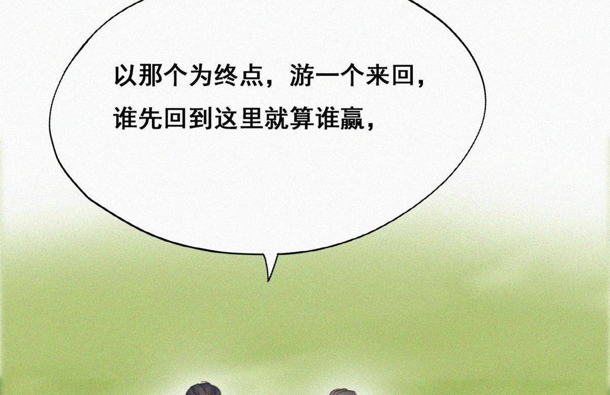 第34话 温泉比赛92