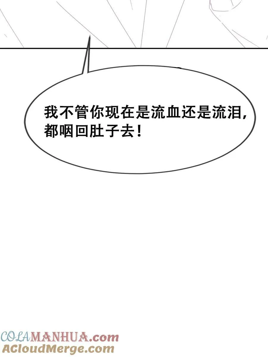番外30 【养娃小剧场】不靠谱的爸爸22
