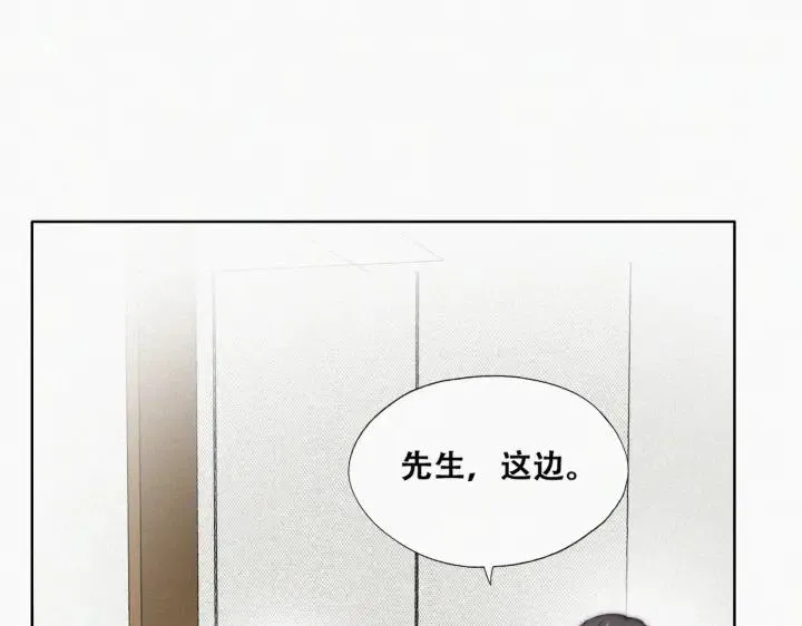 第164话 辞年有危险89