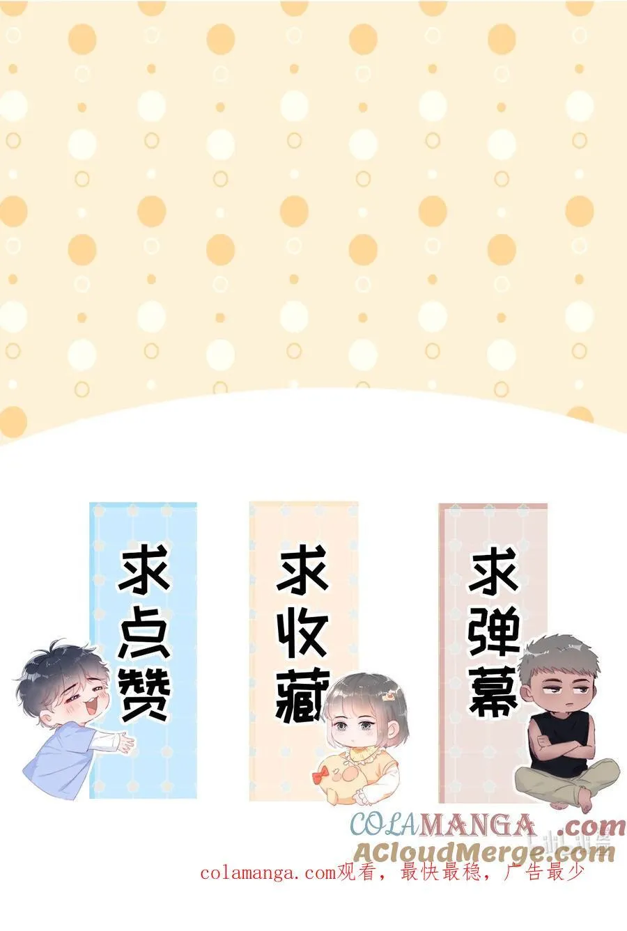 番外 结尾有福利14
