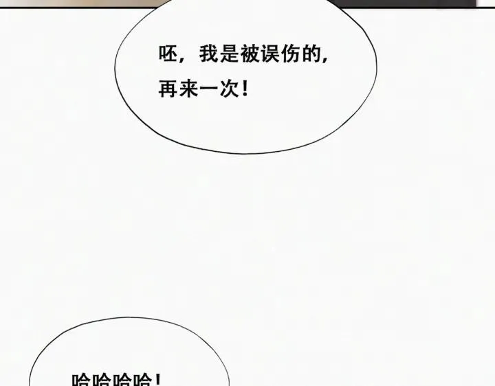 第179话 动手动脚81