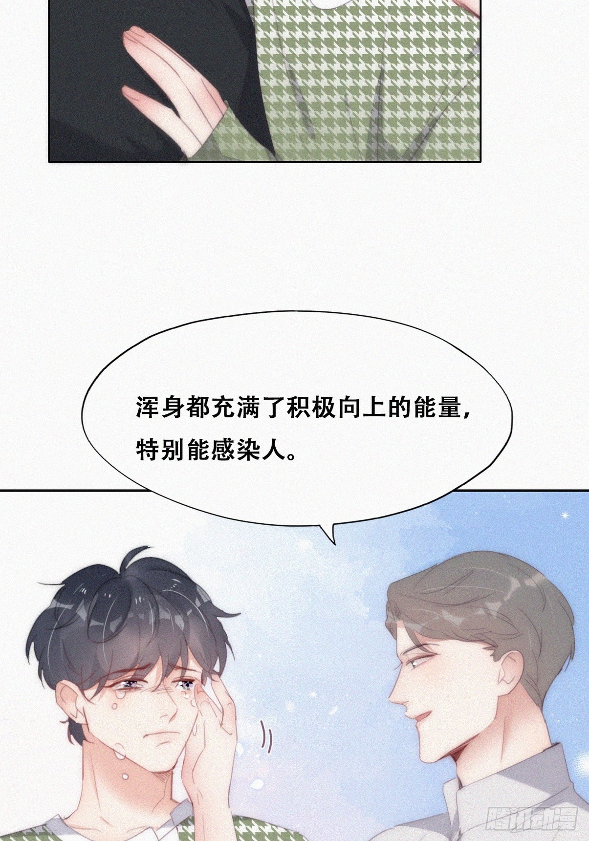 第二季 第38话 家人37