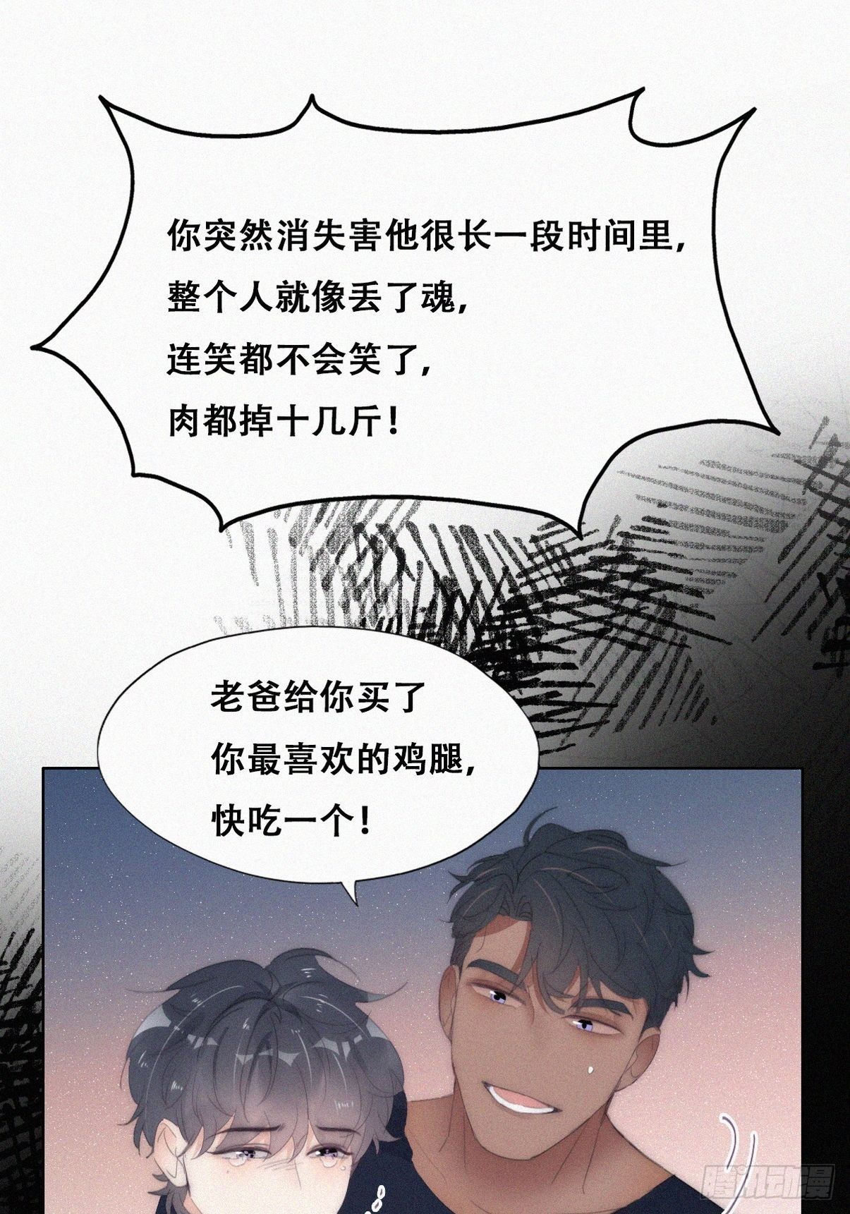 第二季 第27话 下跪28